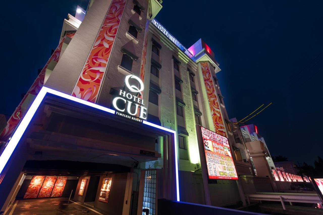 Hotel Lotus Iwatsuki (Adults Only) Saitama Exterior photo